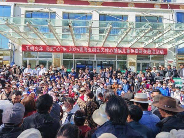 贝格富 166名青海玉树先心病患儿先后抵京接受治疗