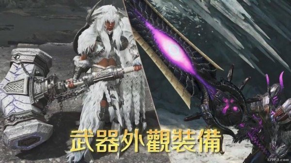 君子配资 《怪物猎人:荒野》二次免费更新，经典怪物与新玩法来袭！