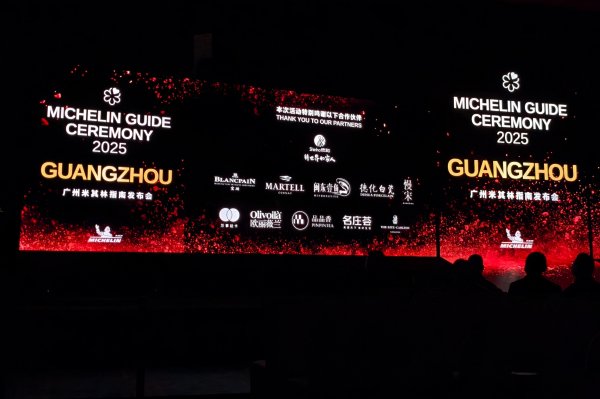 新宝策略 2025年广州米其林榜单新鲜出炉，Chōwa新上榜一星餐厅