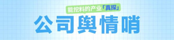 顺升网 海外业务占总营收不足3%，茅台出海卡在哪里｜求解茅台之困
