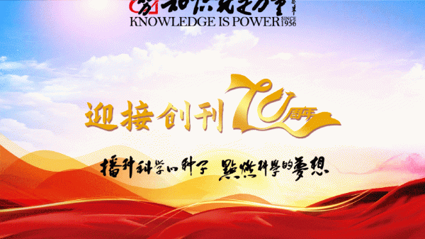 亿融策略 地下藏着“洪水刺客”？