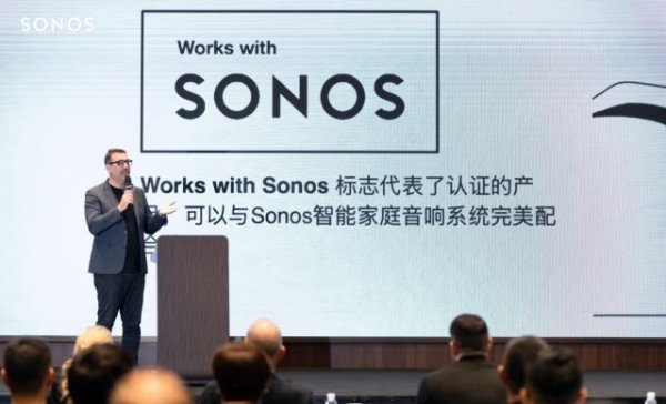 华生证券 与三星、索尼掰手腕，Sonos加码中国家庭影音市场